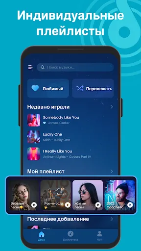Музыкальный плеер, MP3 плеер | Игры | XWorld Музыкальный плеер, MP3 плеер | Игры | XWorld