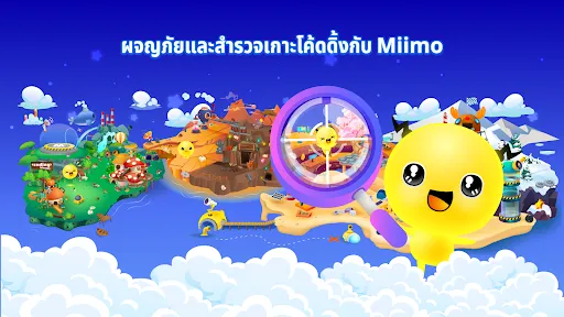 Code Chingoo | เกม | XWorld