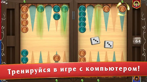 Мастера Нард | Игры | XWorld