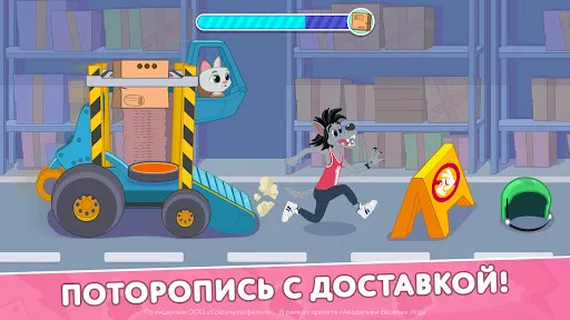 Ну, Погоди! Служба Доставки | Игры | XWorld