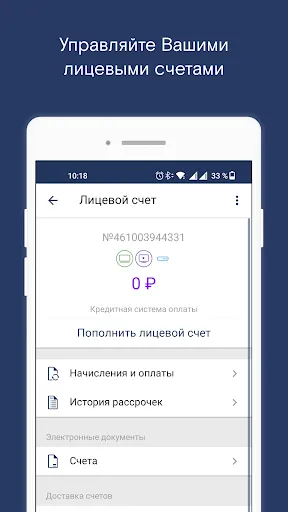 Мой Ростелеком | Игры | XWorld