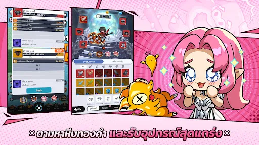 MU: Pocket Knights | เกม | XWorld