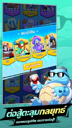 Hero GO | เกม | XWorld