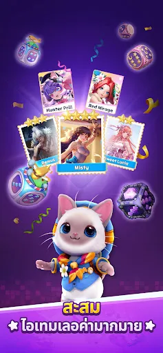 LINE GetRich GO | เกม | XWorld LINE GetRich GO | เกม | XWorld