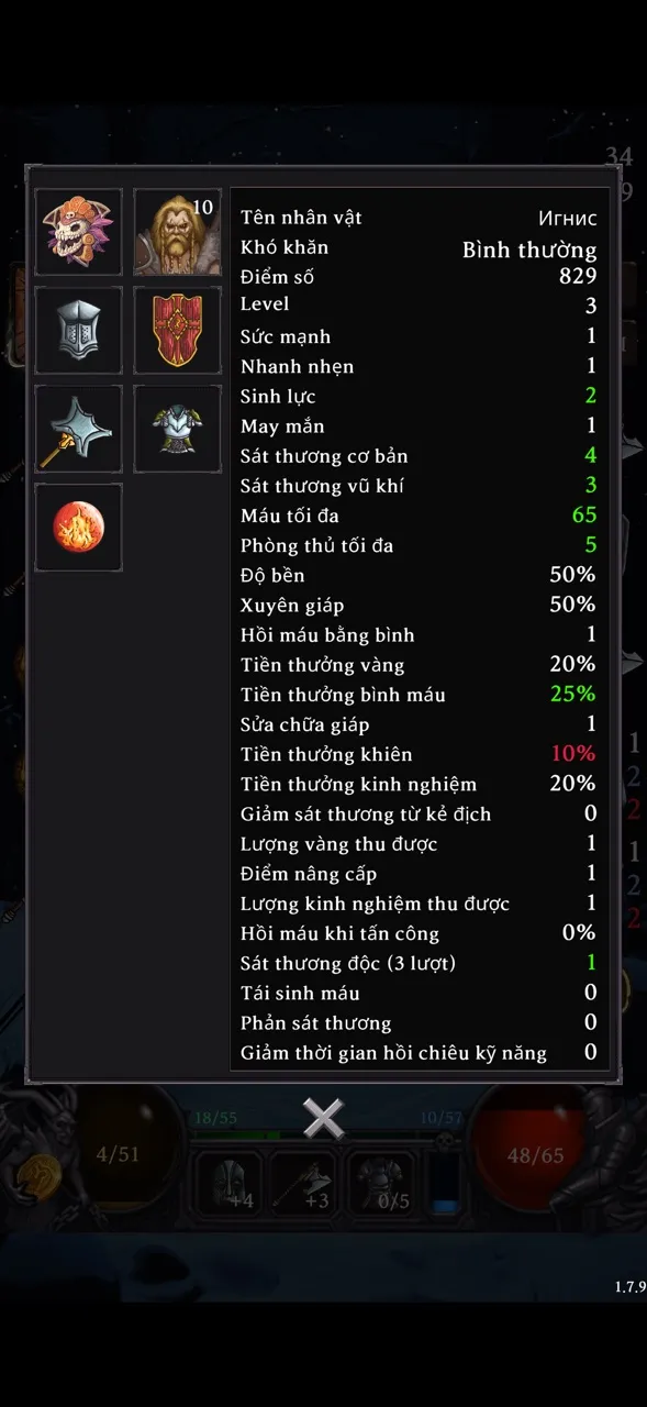 Dungeon Tracer | Games | XWorld