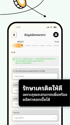 TechCredit-เทคเครดิต | เกม | XWorld