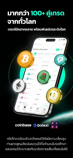 Maxbit: Buy Bitcoin & Crypto | เกม | XWorld