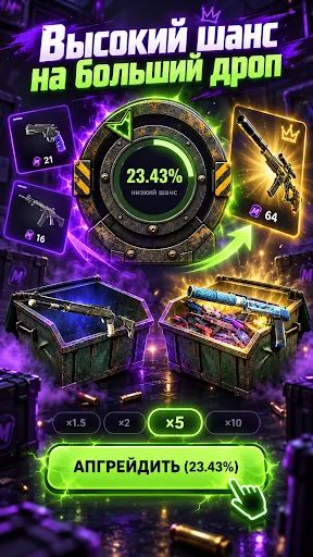 MusorDrop: Мусор дроп | Игры | XWorld MusorDrop: Мусор дроп | Игры | XWorld
