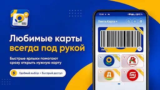 Лента + | Игры | XWorld