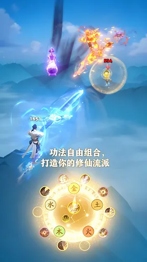 遊三界 | Permainan | XWorld