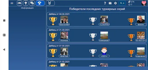 Деберц IgraFan | Игры | XWorld Деберц IgraFan | Игры | XWorld