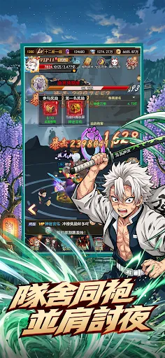 惡鬼狩獵:終夜 | Permainan | XWorld 惡鬼狩獵:終夜 | Permainan | XWorld