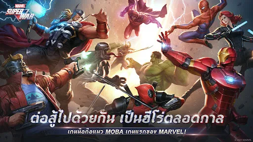 MARVEL Super War | เกม | XWorld