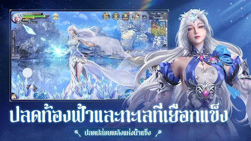 Immortal Dynasty | เกม | XWorld