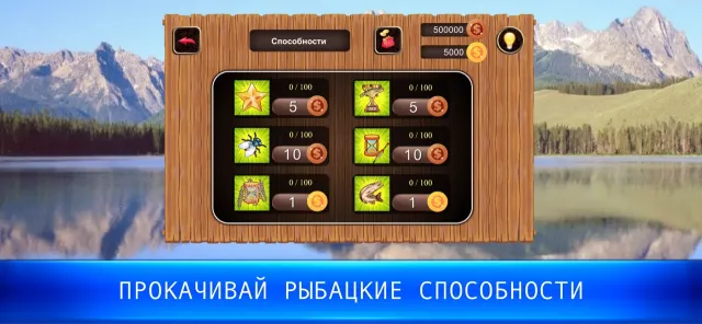 Рыбный дождь: спортивная ловля | juego | XWorld