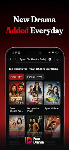 FreeDrama: Watch Free & Earn | 游戏 | XWorld FreeDrama: Watch Free & Earn | 游戏 | XWorld