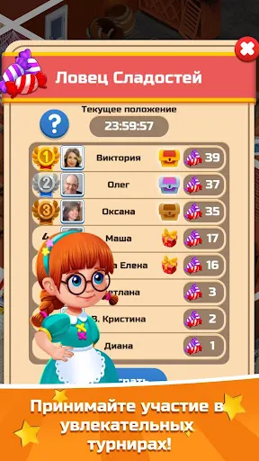 Словесный Соус | Игры | XWorld