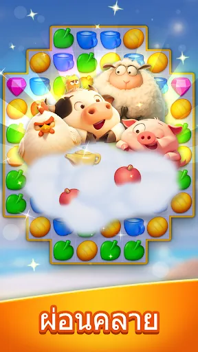Jewel Blast Dream - Match 3 | เกม | XWorld