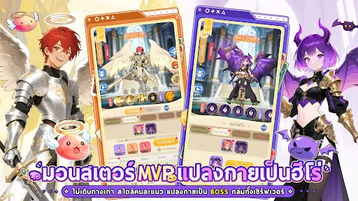 Ragnarok Twilight | เกม | XWorld