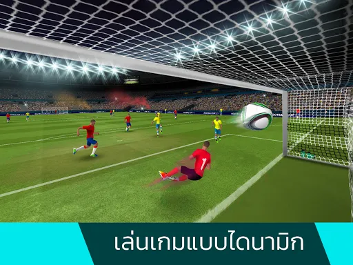 Football Cup 2025 - เกมฟุตบอล | เกม | XWorld