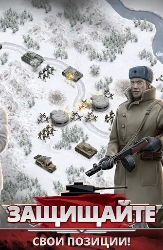 1941 ледяной фронт | Игры | XWorld