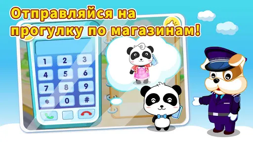 Безопасность в пути: для детей | Игры | XWorld