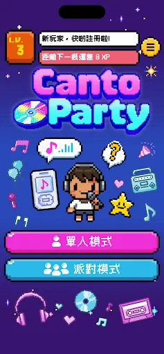 CantoParty | Permainan | XWorld CantoParty | Permainan | XWorld
