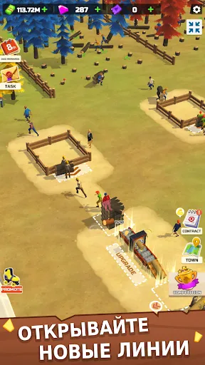 My Lumber Yard | Игры | XWorld