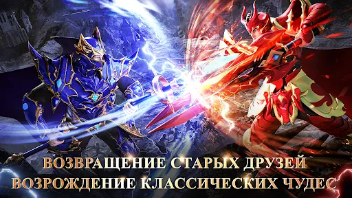 Битва Ангелов | Игры | XWorld
