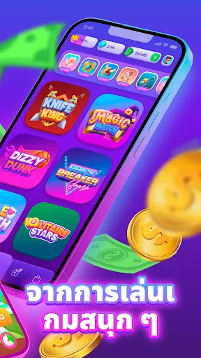 Thrillz: เล่นเกมรับรางวัล | เกม | XWorld Thrillz: เล่นเกมรับรางวัล | เกม | XWorld