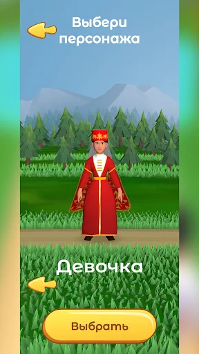 Сокровище Нации | Игры | XWorld