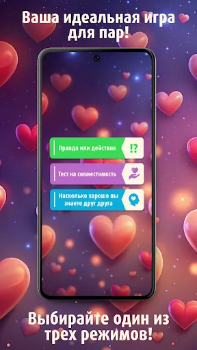 Пара: Игры для двоих 18+ | Игры | XWorld