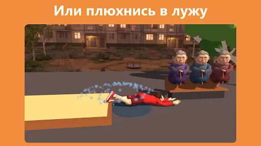 Турники: Сальто во дворе | Игры | XWorld