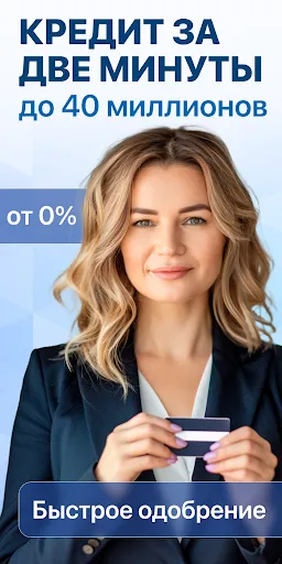 Банк онлайн: ВТ кредит и карты | Игры | XWorld Банк онлайн: ВТ кредит и карты | Игры | XWorld