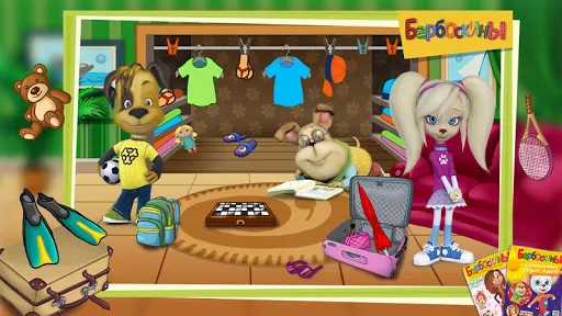 The Barkers: Funny adventures | Games | XWorld The Barkers: Funny adventures | Games | XWorld