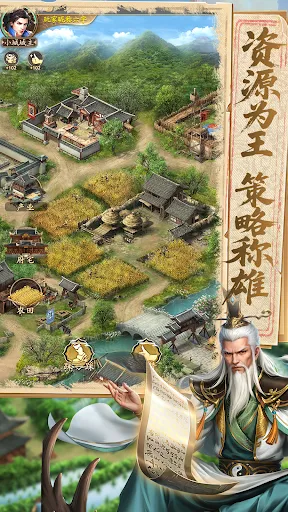 我是城主 | Permainan | XWorld