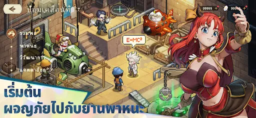 Realms of Pixel: Idle RPG | เกม | XWorld