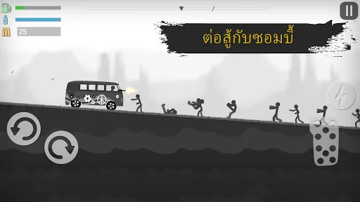 Stick Destruction Zombie | เกม | XWorld