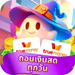 XWorld | แคนดี้ลูโด:ชนะเงินสดจริง