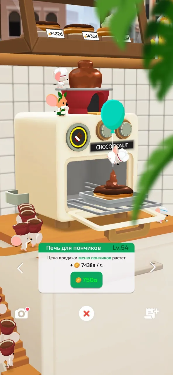 Tiny Cafe | Игры | XWorld