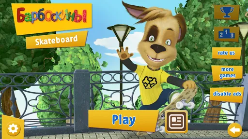Pooches: Skateboard | Games | XWorld Pooches: Skateboard | Games | XWorld