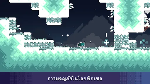 แมวไร้ชื่อ | เกม | XWorld