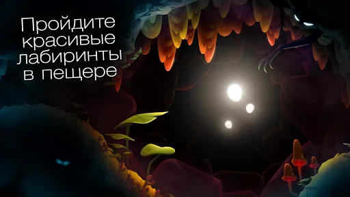 SHINE — путь света | Игры | XWorld