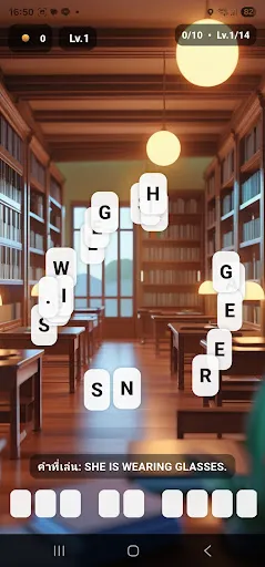 Balloon Burst Word | เกม | XWorld