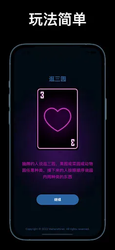 小姐牌 | Permainan | XWorld