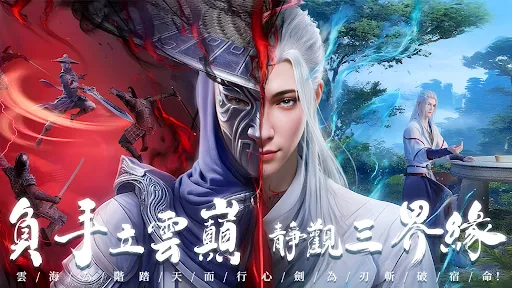 萬妖伏魔錄 | Permainan | XWorld 萬妖伏魔錄 | Permainan | XWorld