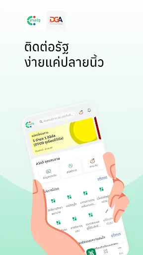 ทางรัฐ | Games | XWorld ทางรัฐ | Games | XWorld