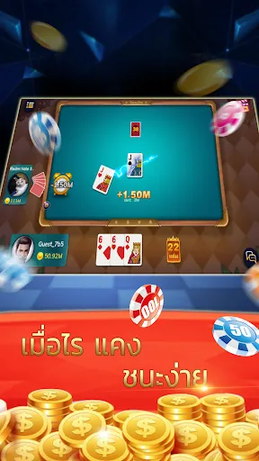 ดัมมี่ Dummy ป๊อกเด้ง online | เกม | XWorld