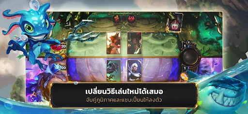 Legends of Runeterra | เกม | XWorld