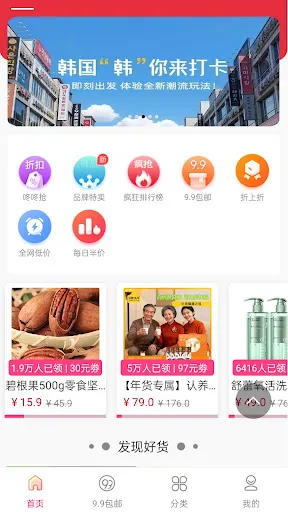 优惠券 | Permainan | XWorld